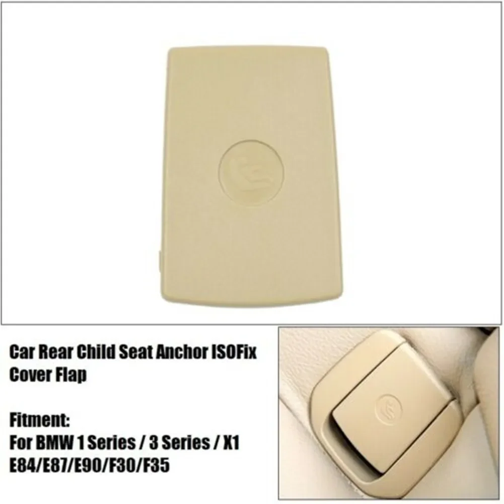 실용적인 어린이 시트 커버 플랩, 커버 플레이트, 5.5*3.5cm/2.17*1.38in 52207319686 52207319686 / 17949110