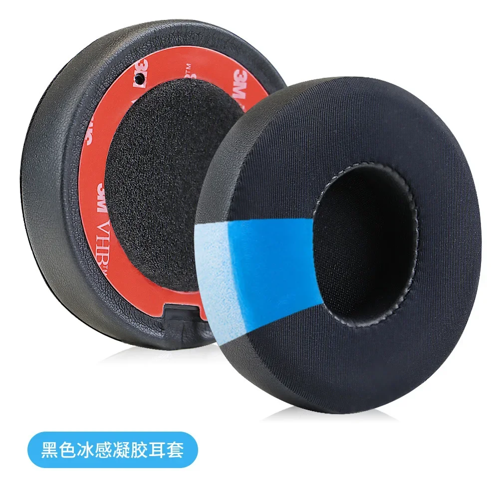 [Ice Gel] Auricolari Di Ricambio Per Beats Solo2 Solo3 Cuffie Cuffie Cuffie Con Custodia In Pelle Auricolare