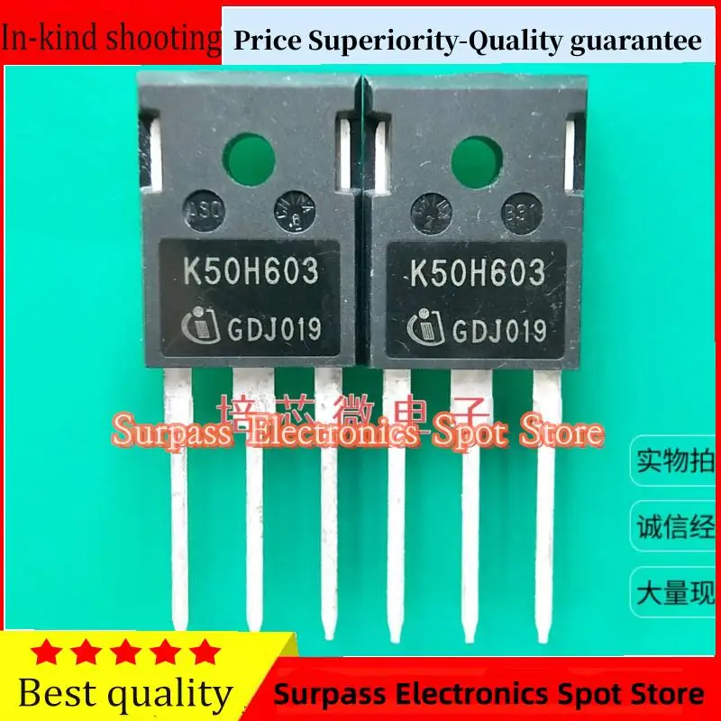 

10 шт.-100 шт. IKW50N60H3 K50H603 IGBT 50A650V гарантия качества