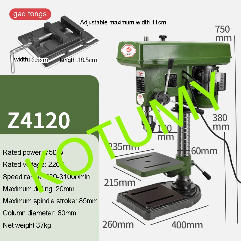 Speed Control Bench Drill Z4120 750W 220V 20mm Bench Drill  Drilling Machine Electric Tools  Industrial Grade Milling Machine 2