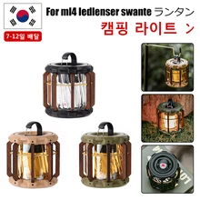 Swante – abat-jour en forme de lanterne, en laiton, en bois de noyer, pour Camping, éclairage d'ambiance, en plein air, ML4