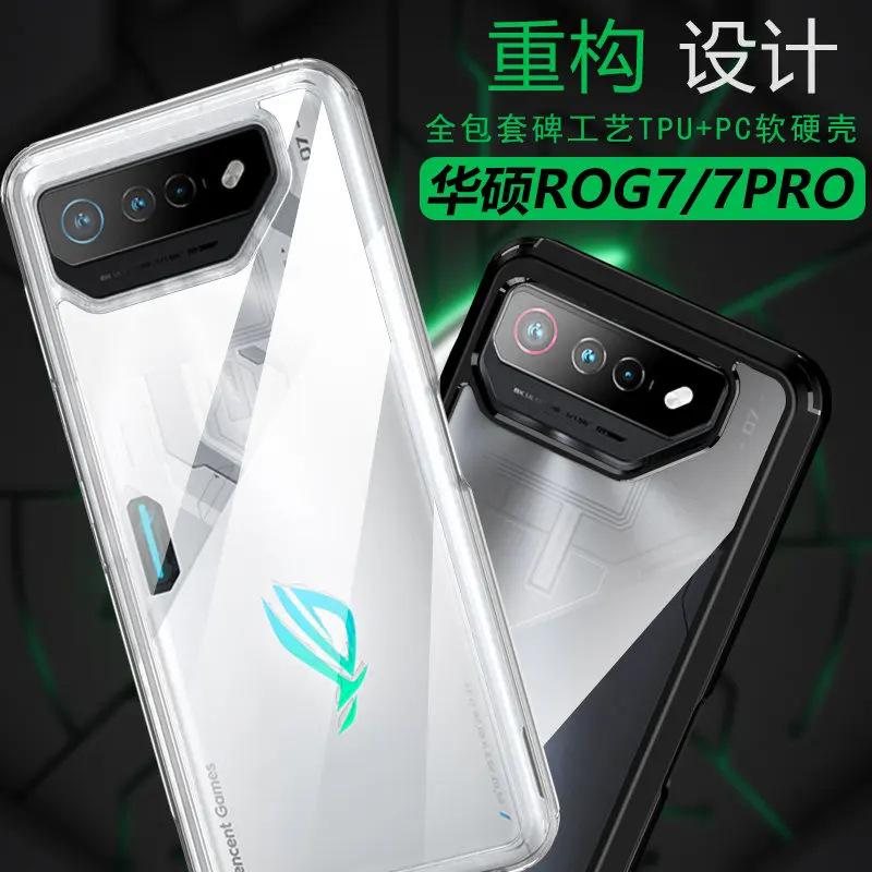 Per Asus Rog Phone 7 Ultimate Case Paraurti In Silicone Cover Rigida Trasparente Custodia Posteriore Per Asus Rog Phone 7 Ultimate Cover Protector