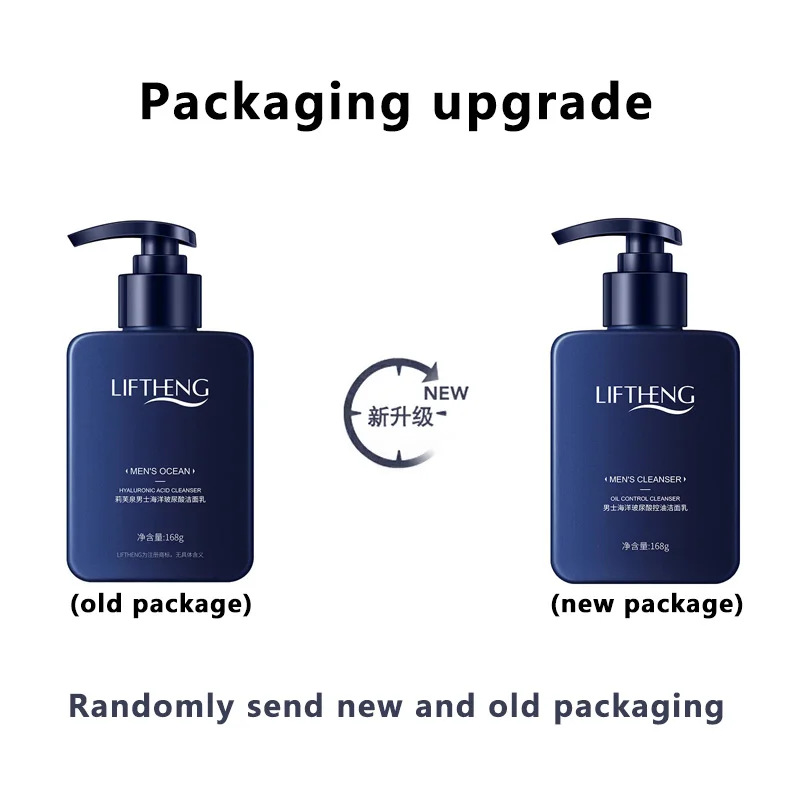 Men's Ocean Hyaluronic Acid Cleanser Deep Cleaning Pores Remove Blackhead Oil Control Refreshing Moisturizing Facial Cleanser 2