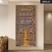 لوحة الكعبة الذهبية الجدارية ✨.