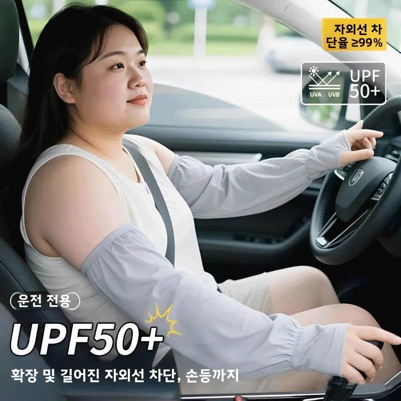남녀공용 자외선 차단 아이스 실크 팔토시, 운전 및 사이클링용 차양 슬리브 커버, 2026년 여름 신상품