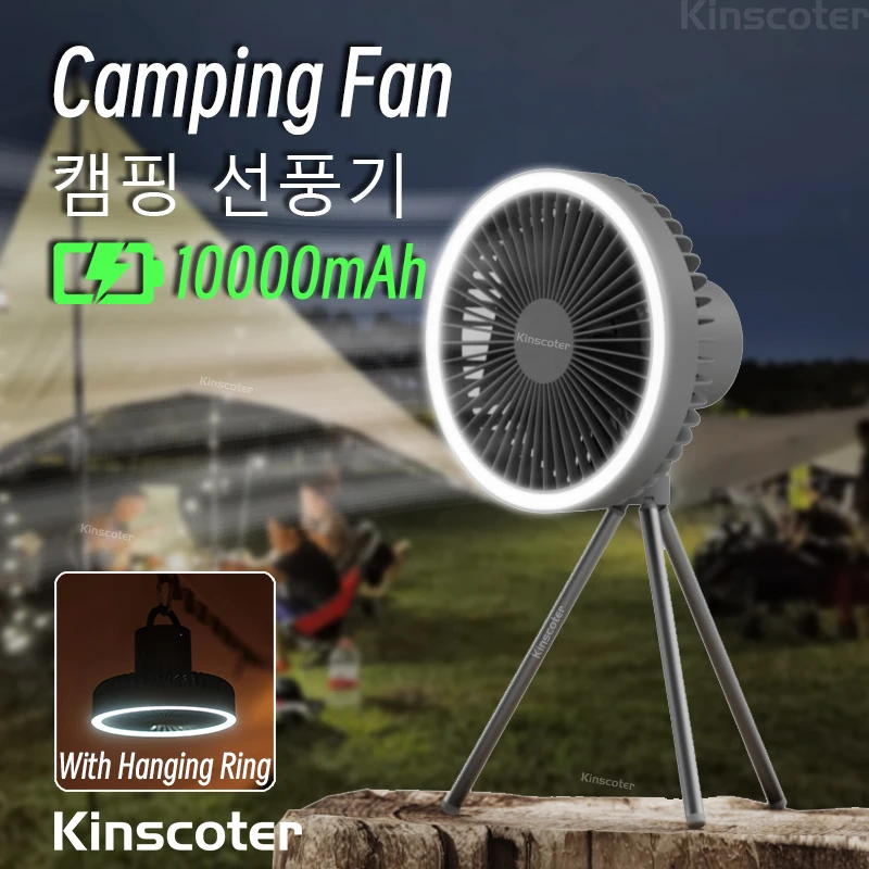 

KINSCOTER 10000mAh Camping Tent Fan Multifunctional Rechargeable Desktop Fan USB Outdoor Ceiling Fan with LED Light Lamp