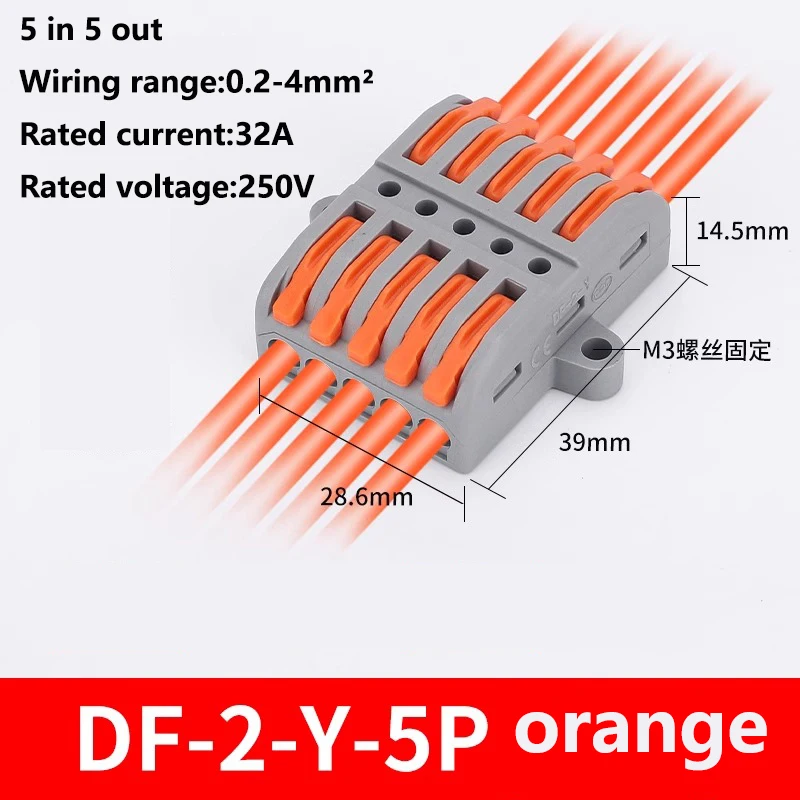 DF-2-Y-5B 10Pcs