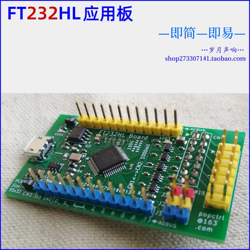 

Плата применения Ft232hl от USB к последовательному JTAG openocd Xilinx HS2