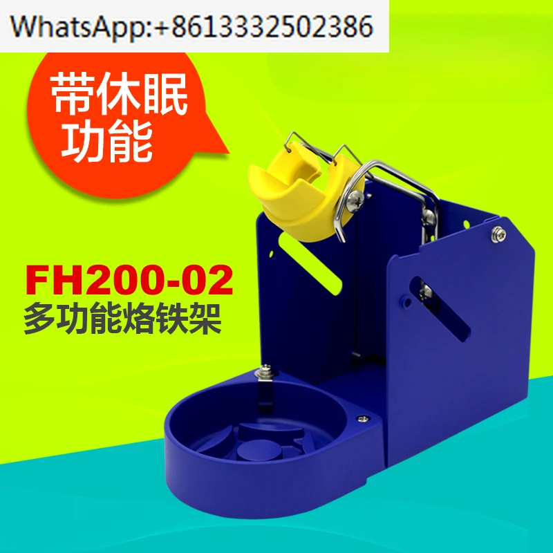 

White light FH200-02/FH800-04BY/FH800-03BY sleep function