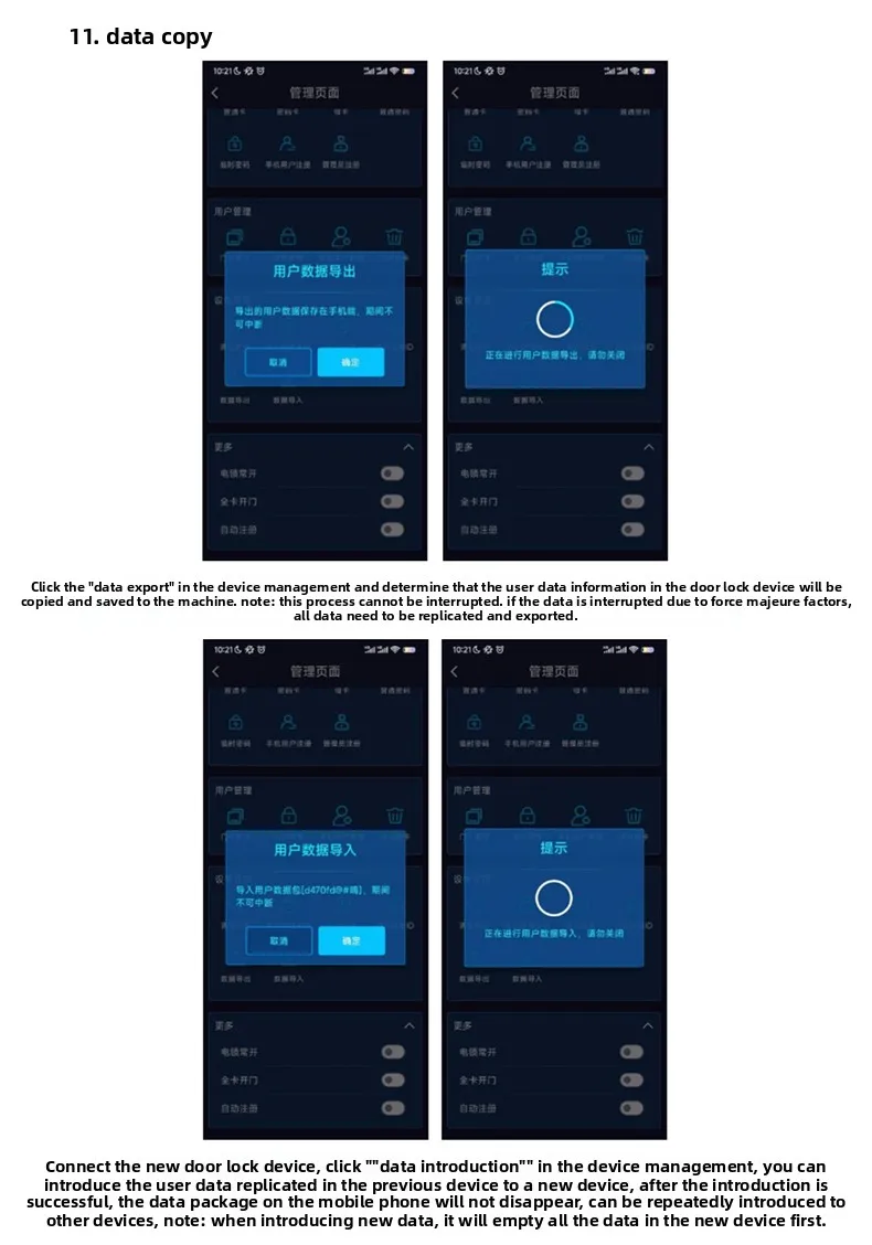 mobile app remote unlocking access control system all-in-one machine card swipin