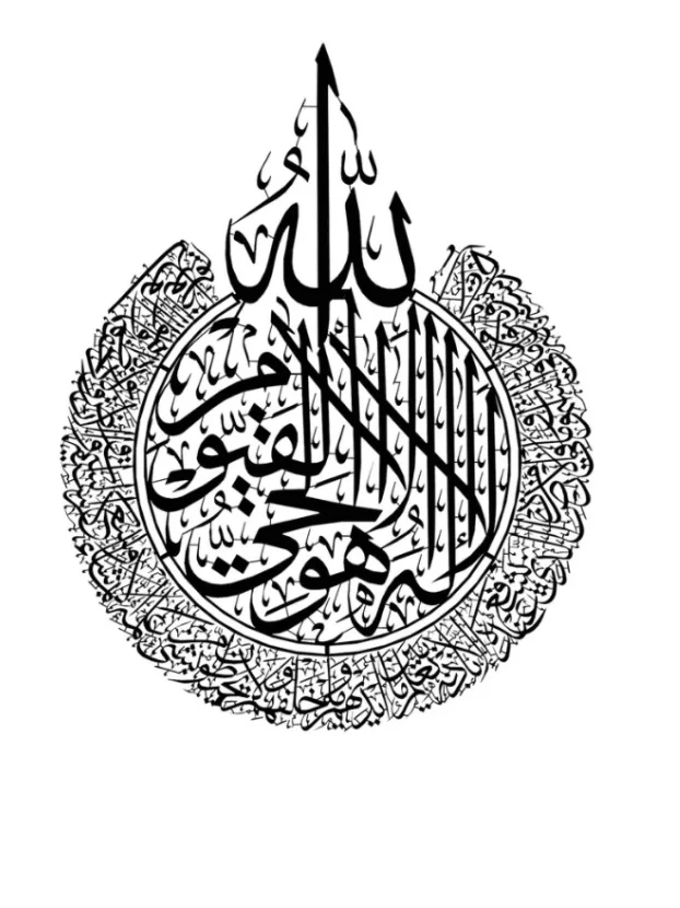 

Ayatul Kursi - Islamic Metal Wall Decor Quran Calligraphy Islamic Calligraphy Muslim Worship Quality Gift Home Office Living Room New 3D Laser Cut Modern Creative Stylish Beautiful Decorative Ornament Art