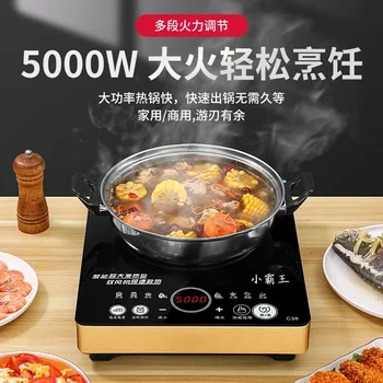 Induction cooker high-power household and commercial waterproof multi-function power-saving touch fire stir-fried vegetables 1