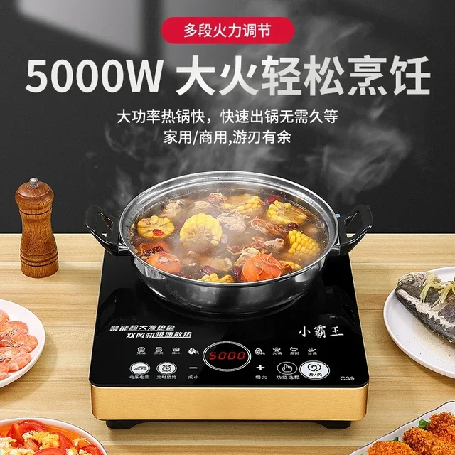 Induction cooker high-power household and commercial waterproof multi-function power-saving touch fire stir-fried vegetables 1