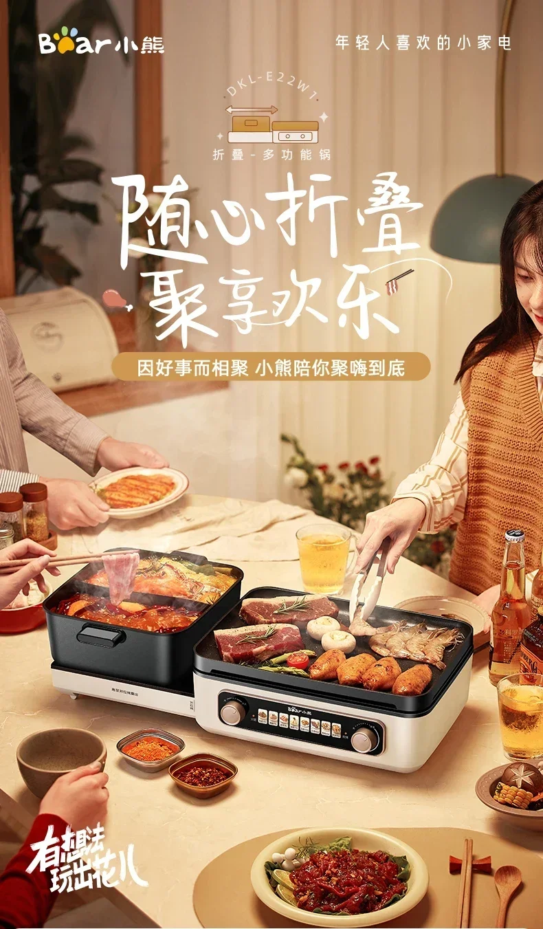 220V Foldable Multi Cooker with Grill and Hot Pot Function for Home Use by Xiaoxiong 5