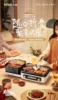 220V Foldable Multi Cooker with Grill and Hot Pot Function for Home Use by Xiaoxiong 5