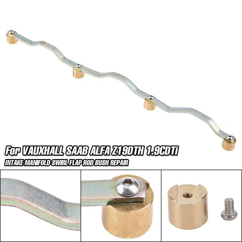 Inlet Intake Manifold Swirl Flap Rod Inlet Intake Manifold Swirl Flap Carchet For Vauxhall Saab Alfa z19dth 1.9 Cdti Tid Jtd