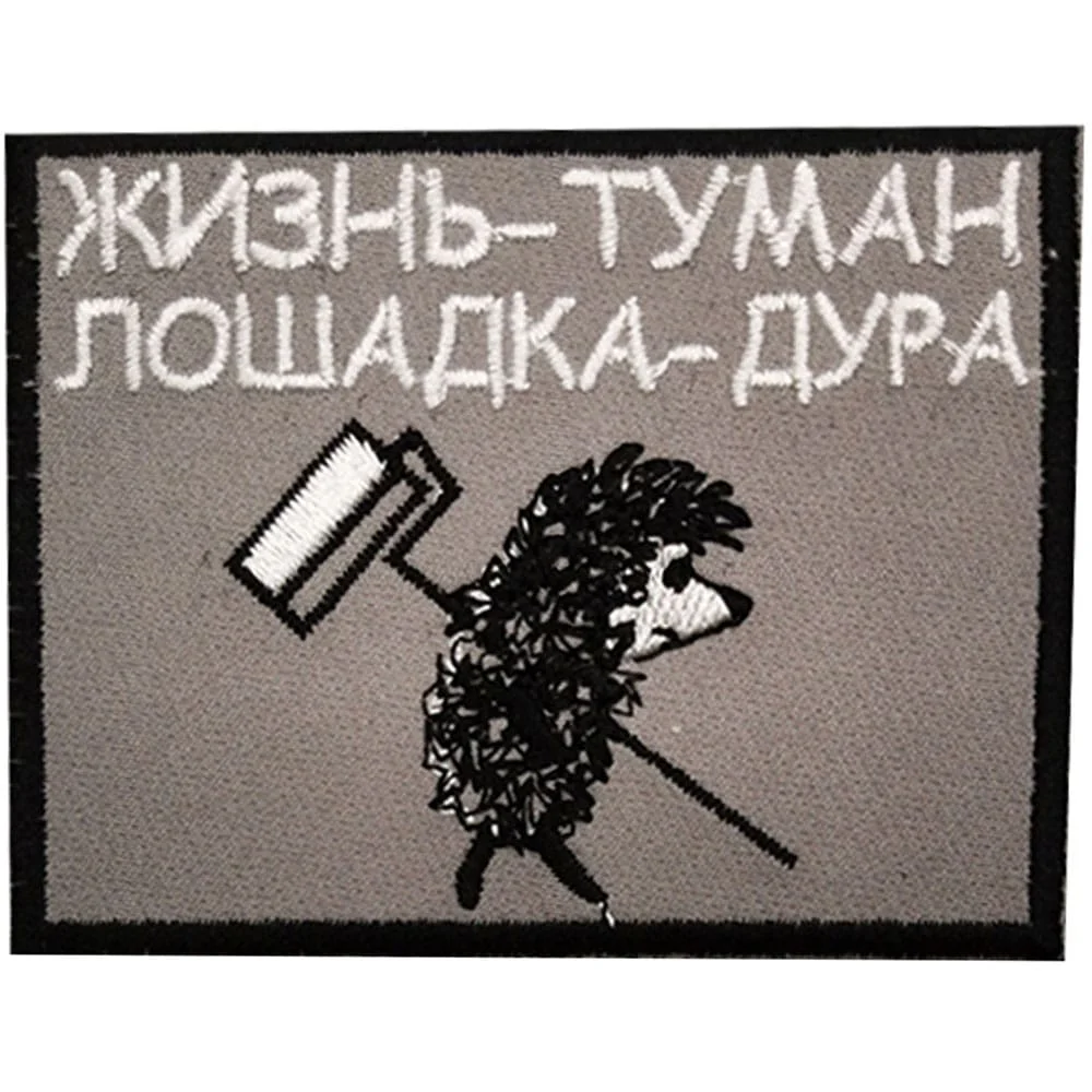 Картинка жизнь туман лошадка дура