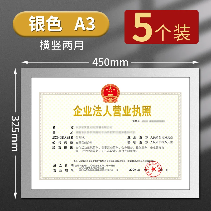 Magnetic Poster Display Frame Self-adhesive Non developmental Photo Art Wall Sticker Frame for Photos Certificate