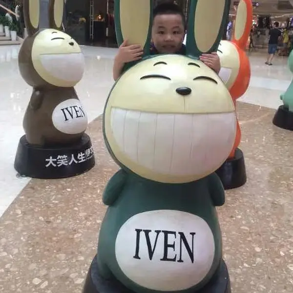 FU RAIN Store
