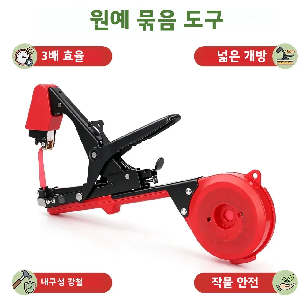 손으로 나무 가지를 묶는 기계, 정원 채소 줄기 테이프툴, 테이퍼 테이프가 있는 스트래핑 도구, 정원 가지치기 도구