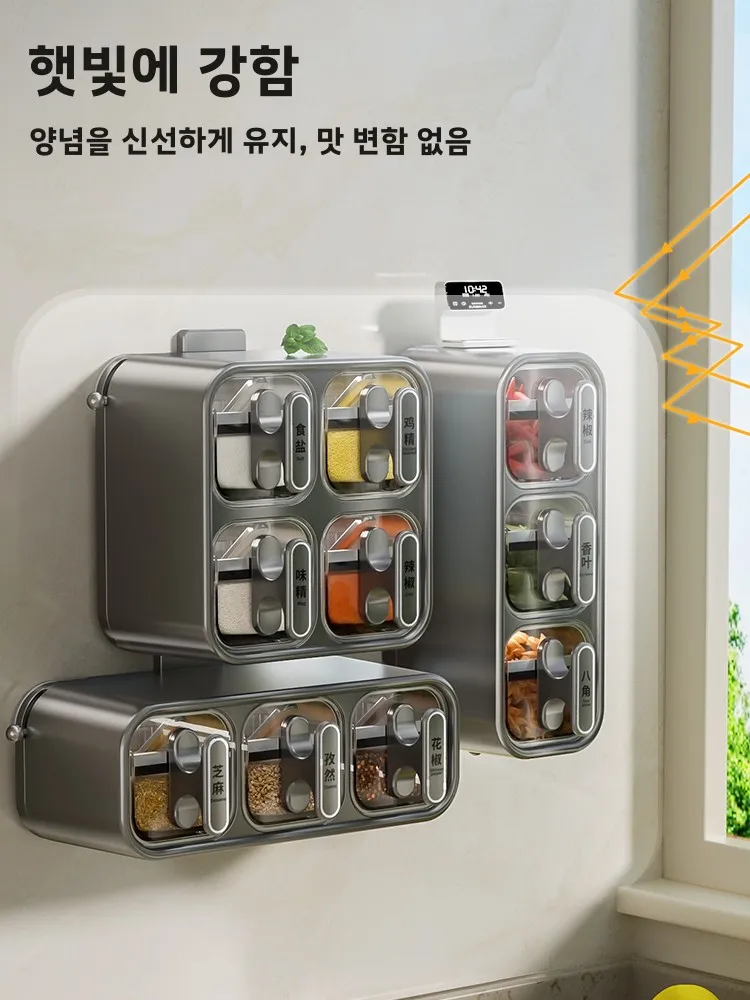 주방 양념 세트 후추 소금 보관함 밀폐형 방습 조미료 세트 가정용 사각형 PET+PP 소재