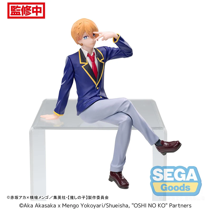Se3f3d1bae25943a6840bc2d6a0351caen - Oshi No Ko Store