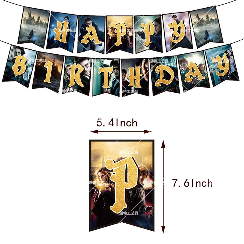 Harry Potter Birthday Party Supplies Banner Balloons Backdrop Decorations  Kits