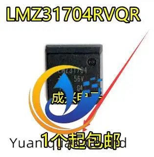 

Оригинальный Новый LMZ31704RVQR LMZ31704VQ LMZ31704RVQT, 2 шт.