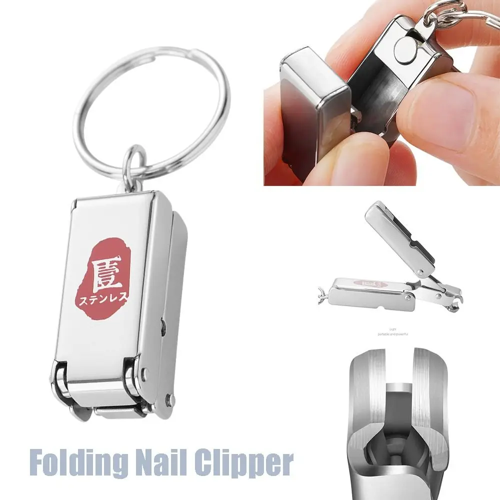 Second Generation Nail Clipper Germany Deformation Stainless Steel Folding Nail Clipper Magnetic Absorption Cute Folding