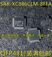 

1-10PCS SAK-XC886CLM-8FFA SAK-XC886 QFP48