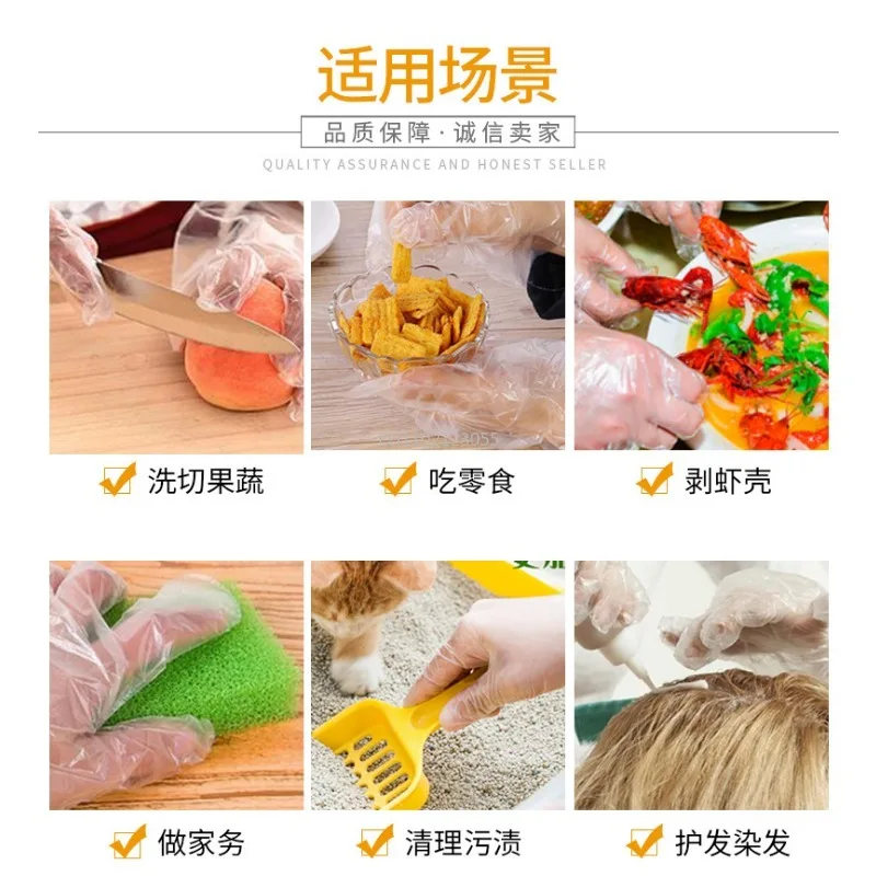 100PCS/Set Disposable Gloves Food Plastic Restaurant Kitchen BBQ Eco-Friendly Food Gloves Fruit Vegetable Gloves Cucina
