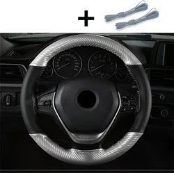 Matte Carbon Fiber Leather Steering Wheel Protector Cover (Silver)