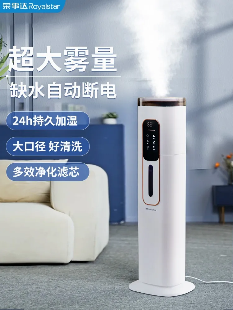 

Royalstar Humidifiers Humidifier Cute Home Appliances Silent Bedroom Floor Floor Air Filter Appliance House Room Environment