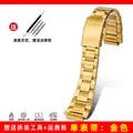 Gold-strap