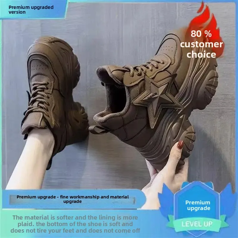 Brown single [upgraded version]]