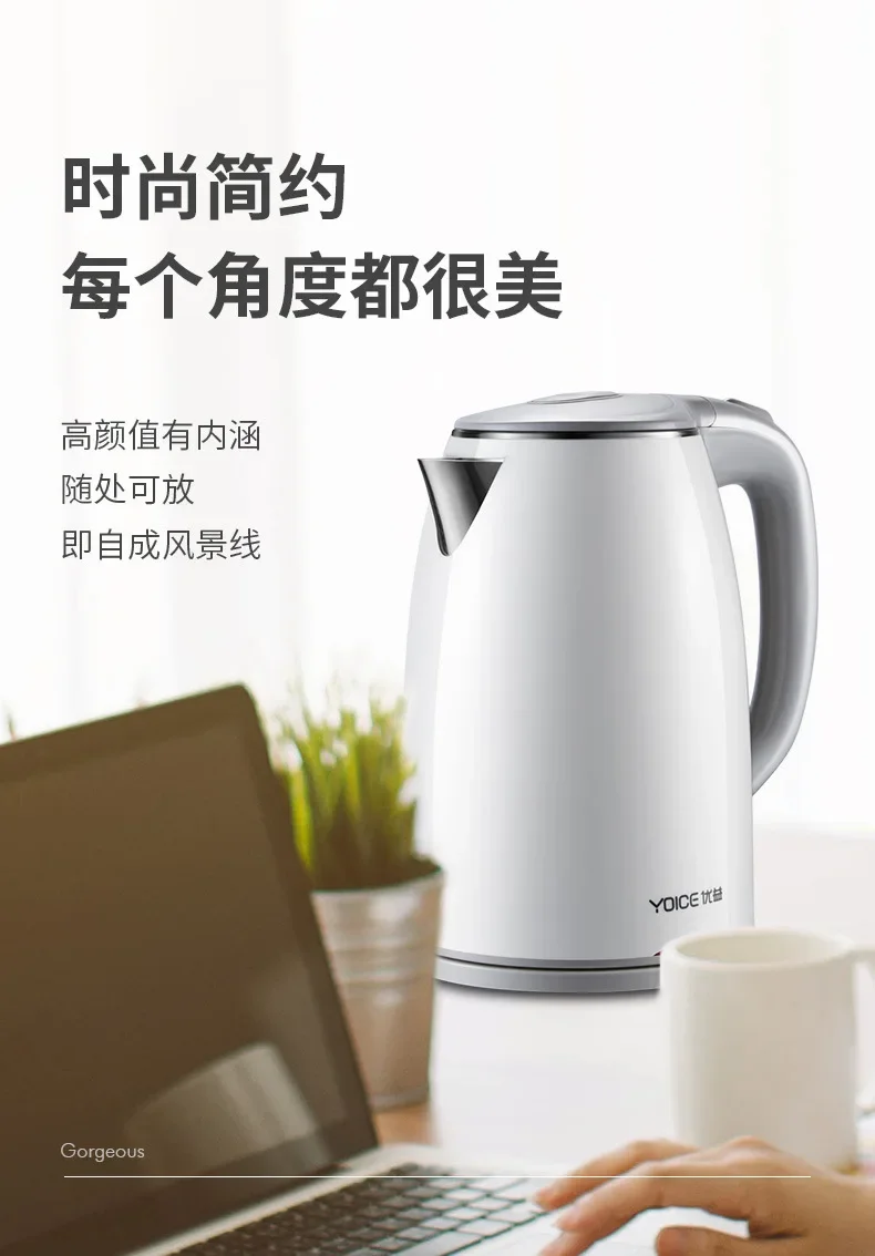 Electric Kettle Stainless Steel Adjustable Temperature Home Water Boiler For Wholesale Gifts Plastic Design Hot Pot 2