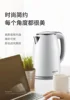 Electric Kettle Stainless Steel Adjustable Temperature Home Water Boiler For Wholesale Gifts Plastic Design Hot Pot 2