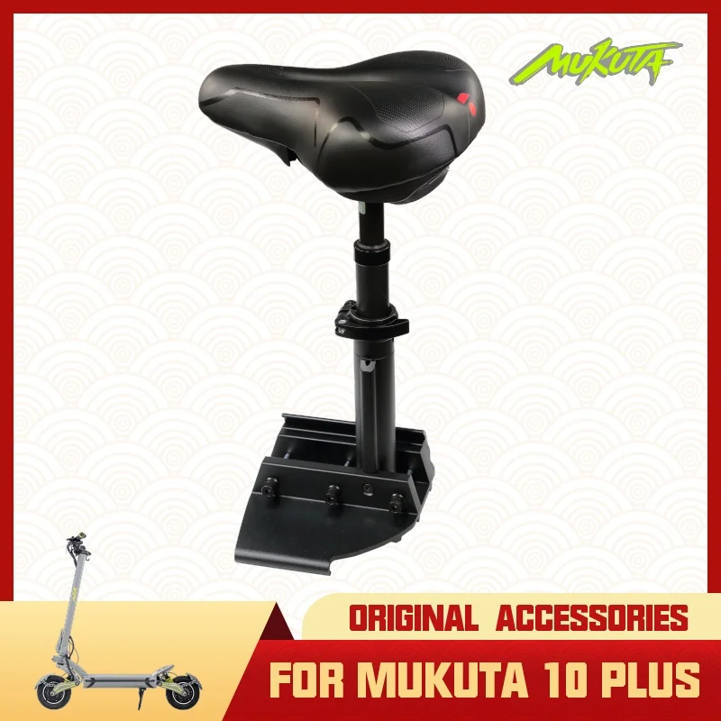 

Оригинальный набор седла MUKUTA только для MUKUTA 10 Plus MUKUTA10P 10 + набор сидений для электрического скутера официальные аксессуары съемный стул