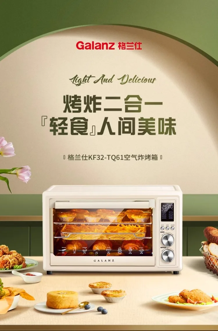 Description Picture 2 of item220V Granite Household Baking Oven with Large Capacity and Multi-functional Air Fryer Combined for Versatile Cooking