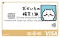 14-1PCS