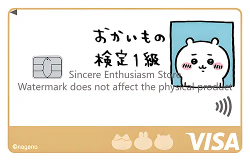 Cartoon Kawaii Chiikawas Credit Card Skin Stickers Cute Matte Sticker for VISA JCB Mastercard and Other IC Card Decorative - Image 22