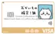 Thumbnail 22