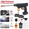 Lithium Battery Car Wash Machine Clean Anywhere Compact And Lightweight No Power Connection Required AU Plug 1
