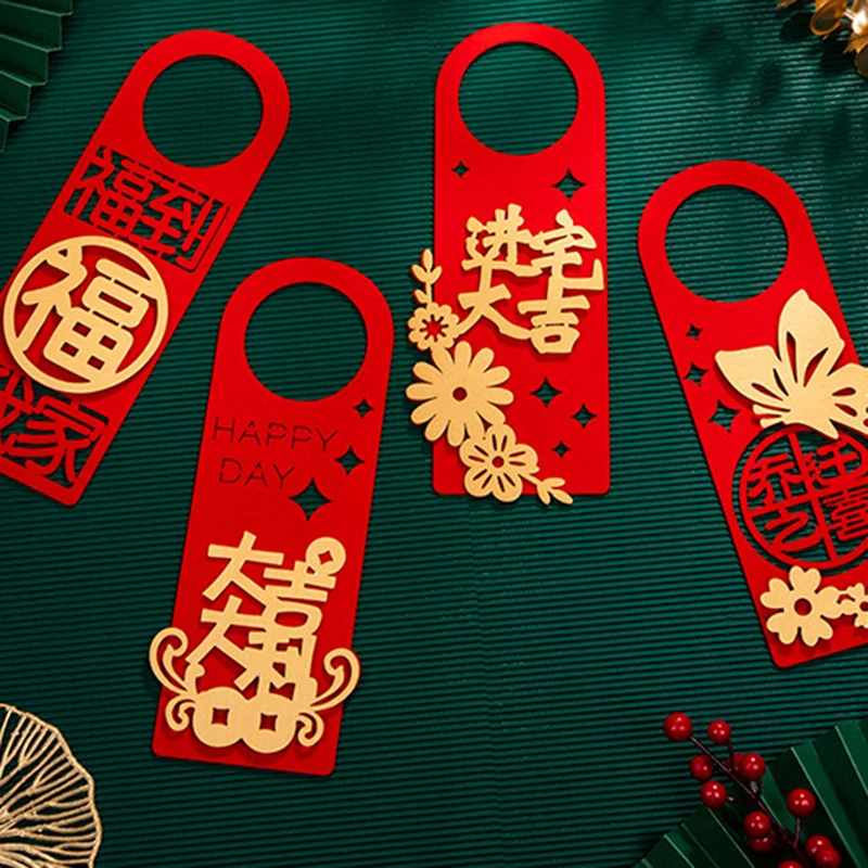 

6PCS Wedding Door Handle Pendant Chinese Wedding Door Handle Pendant Home Relocation Door Handle Decoration Supplies