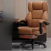 Comfortable Nordic Office Chair Computer Ergonomic Mobile Office Chair Executive Conference Metal Bureau Meuble Home Furniture 4