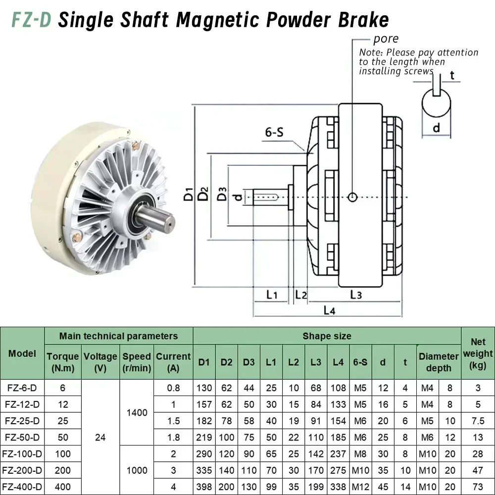 Magnetic Powder Brake Accessories Magnetic Powder Clutch Brake Tension Controller Kit 6/12/50/100Nm 0.6/1.2/5/10kg DC24V 1000RPM Textile/Printing Machine