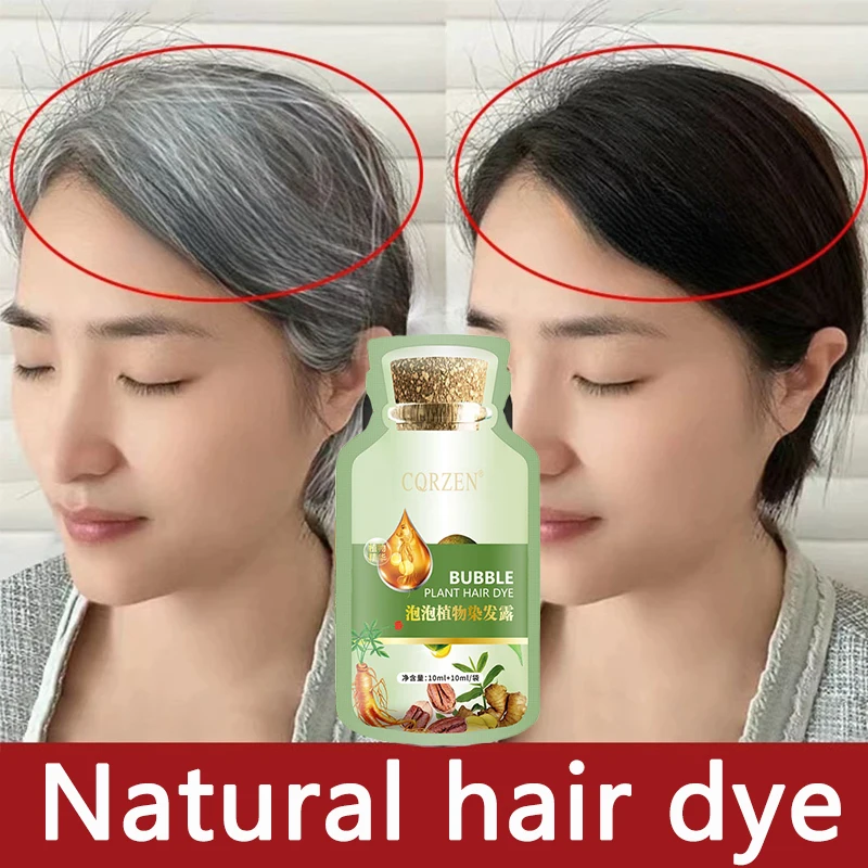 염색약 Natural Dye Shampoo For Hair Darkening Champu Para Cubrir Canas Professional Gray Hair Repairing Woman White Hair Cover 20ml natural plant hair dye new botanical bubble hair dye 20ml x 10 packs fruitcolor hair dyeing cream natural plant hair dye shampoo