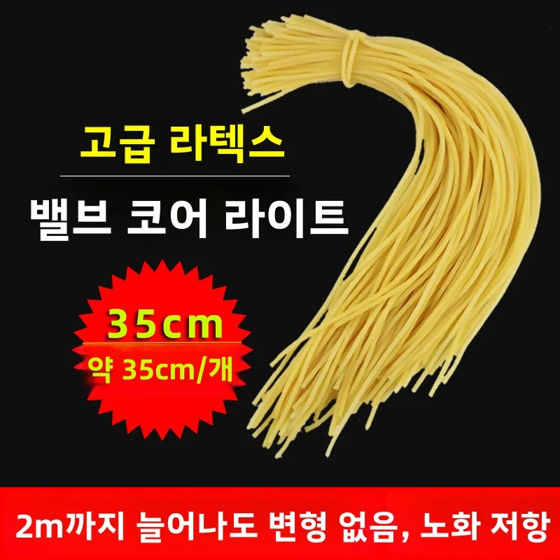 고탄성 라텍스 튜브 구형 타이어 밸브 입구 고무 밴드 자전거 보관 및 정리용 탄..