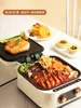 Household electric baking pan. new Double-sided heating. Detachable and washable. With deeper and larger size baking pan. 2