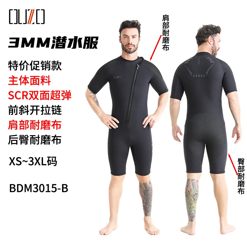 New 3mm Diving Su It Men's And Women's Short-sleeved Shorts Diving Suit Thickened Warm And Cold-proof Surf Sui T Jellyfish Suit